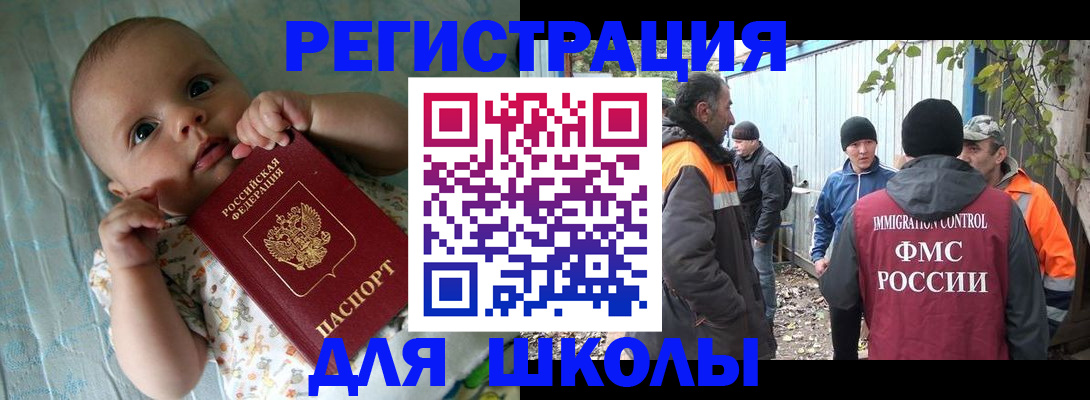 форма 3 в Пскове